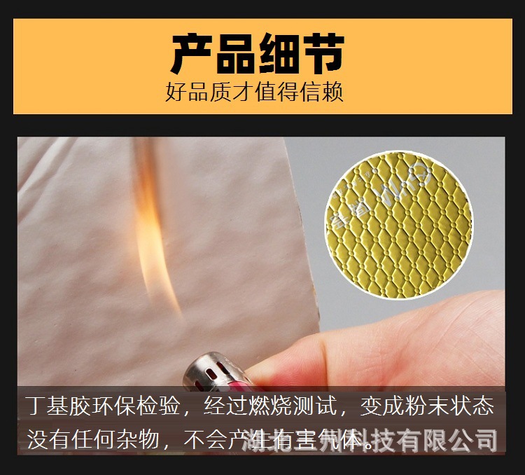 Car shock-absorbing panels, damping sheets, interior sound insulation and noise reduction materials, door, roof, wheel arch sound insulation cotton rolls and pads for foreign trade