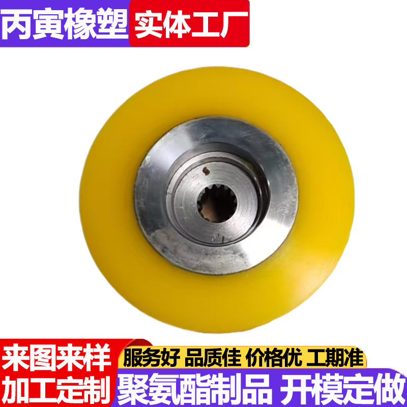 聚氨酯驱动轮铝芯胶轮铁芯轴承pu包胶轮聚氨酯摩擦轮包胶轮定制
