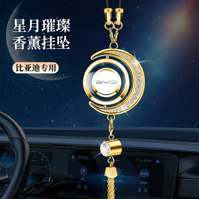 Moon Car Perfume Hanging Ornaments with — Car hanging - golden-star-and-moon-ornament-new-byd-comes-with-1-bottle-of-blue-ocean-perfume
