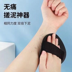お風呂の神器家庭用お風呂専用のお風呂タオルは強力に汚れを落とします。