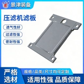 滤板;滤布;污水处理设备