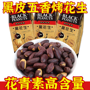 ɽ�|�خa��Ƥ���㻨������Ş�긻�����㿾�����׳�؛ԭζ