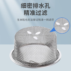 Kitchen sink garbage filter, basin vegetable-washing strainer, basket-style drain for dishwashing sink, under-sink drain outlet filter