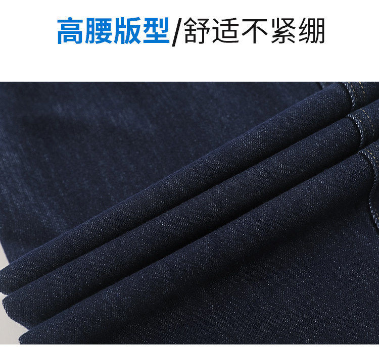 Quần jean ống rộng nữ cạp cao dáng dài chấm gót, vải denim mềm rủ — Quần dài màu xanh cổ điển - mẫu đơn, Quần dài đen vàng xanh - mẫu đơn, Quần lửng màu xanh cổ điển - mẫu đơn, Quần lửng đen vàng xanh - một kiểu chi tiết 3