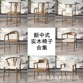 茶桌、茶台;布艺沙发;餐桌