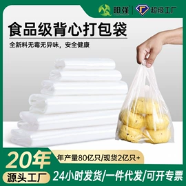 垃圾袋;塑料背心袋;塑料食品袋