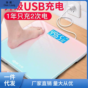 Weighing Scale Bluetooth Body Fat Weighing Girs' Dormitory Small Cute Home Weighing Cartoon Electric Universal Free Shipping