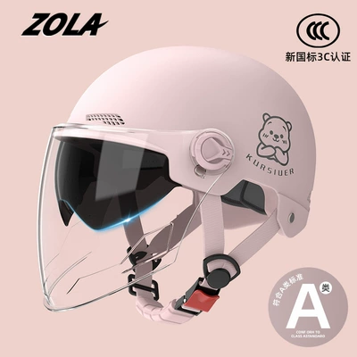 Motosiklet kaskı (dəbilqə): helmet summer men and - pink-bear-upgraded-double-mirror-model-transparent-outer-mirror-brown-inner-mirror