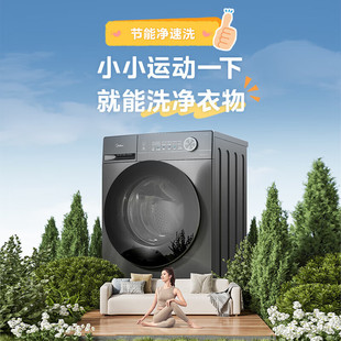 10kgϴ�C�LͲȫ�Ԅ�1.1��ϴ���ȸߜ�Ͳ�ԝ�׃�lMD100V36T
