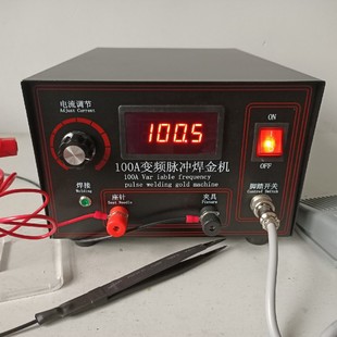 30A60A80A100A variable frequency pulse jewelry laser spot welding machine welding gold machine gold and silver necklace welding repair