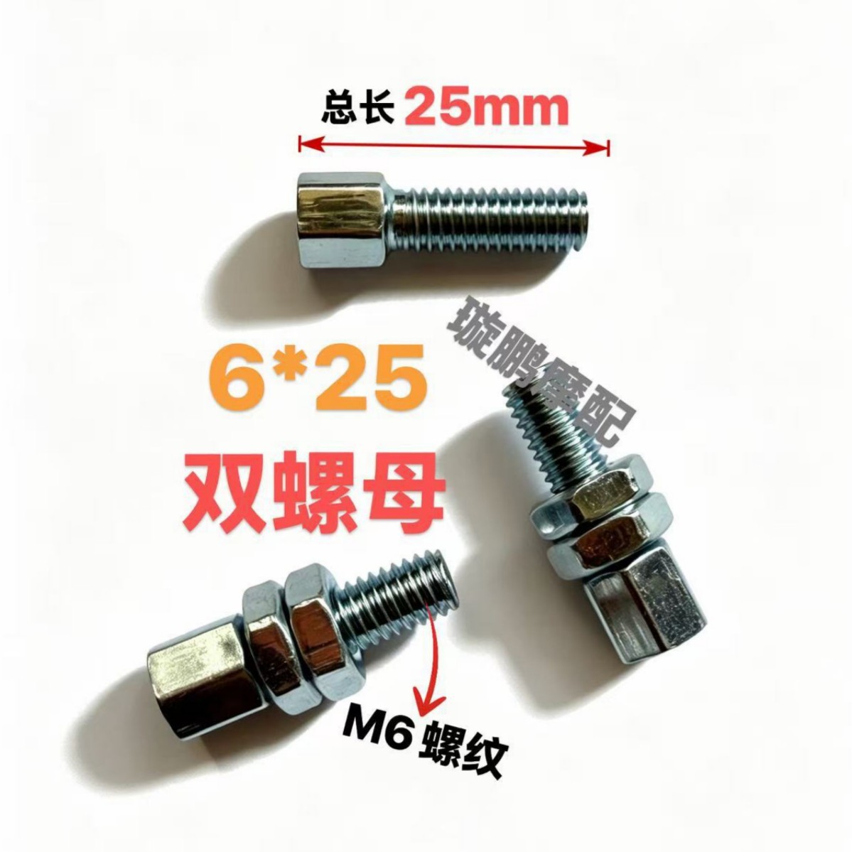 汽摩拉线微耕机油门线六方调节空心螺丝割草机油门线六方中空螺丝