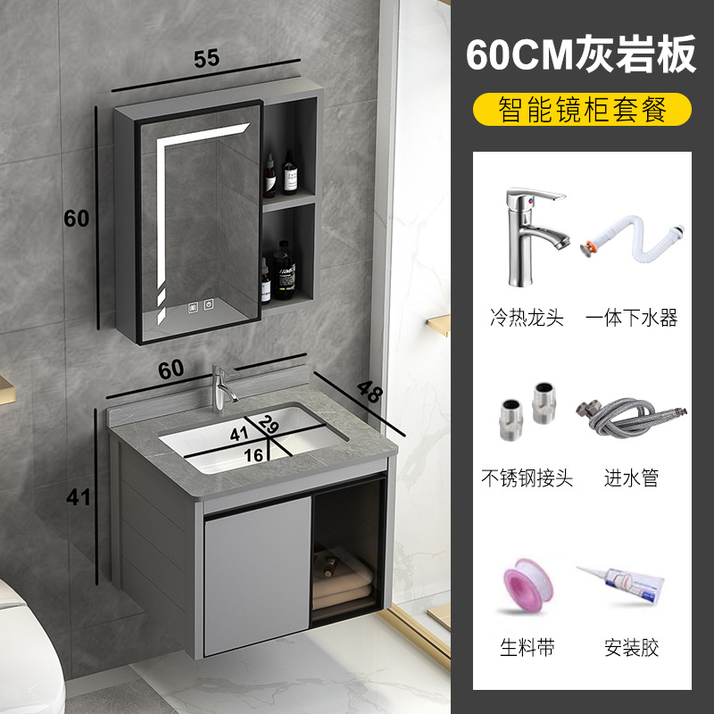 Simple espesado espacio de aleación de aluminio baño gabinete combinación baño lavabo inodoro lavabo integrado lavabo