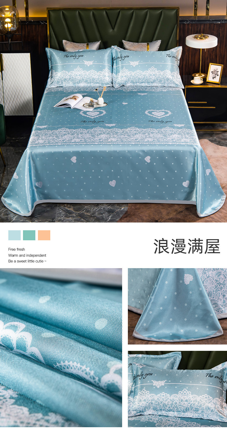 1016浪漫满屋一拖四790