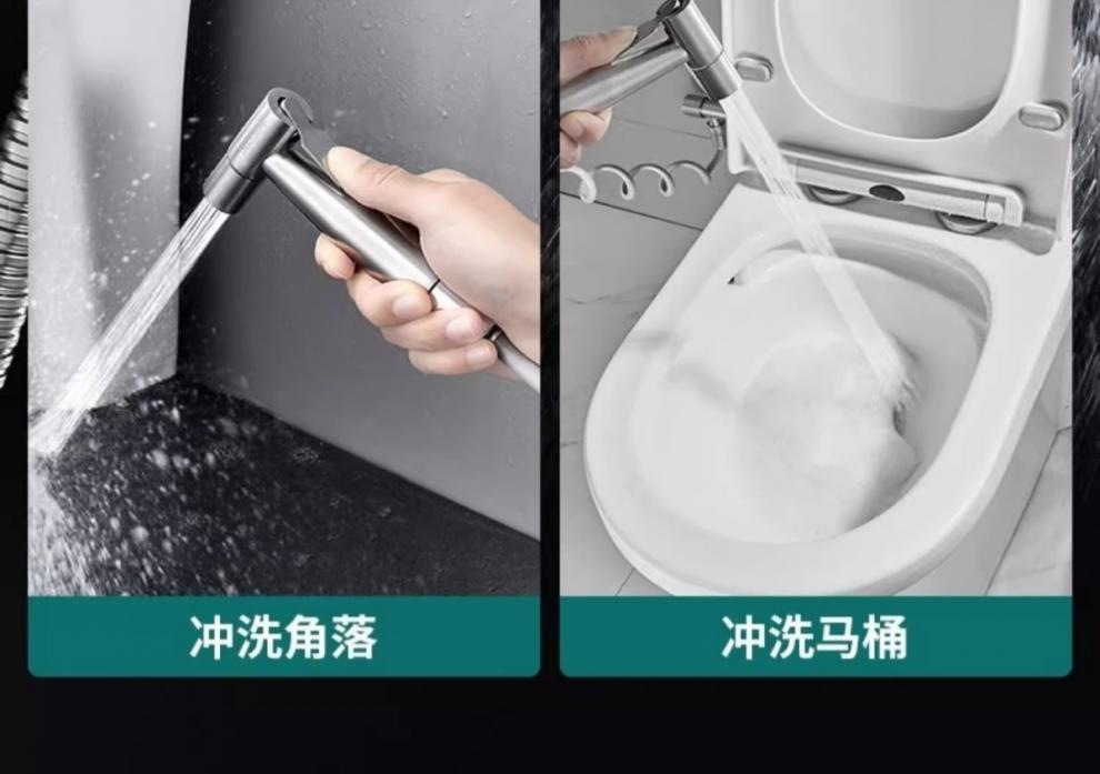 High-pressure spray gun, toilet water spray gun, thickened stainless steel press-type faucet, toilet companion flushing pressure-increasing nozzle undefined