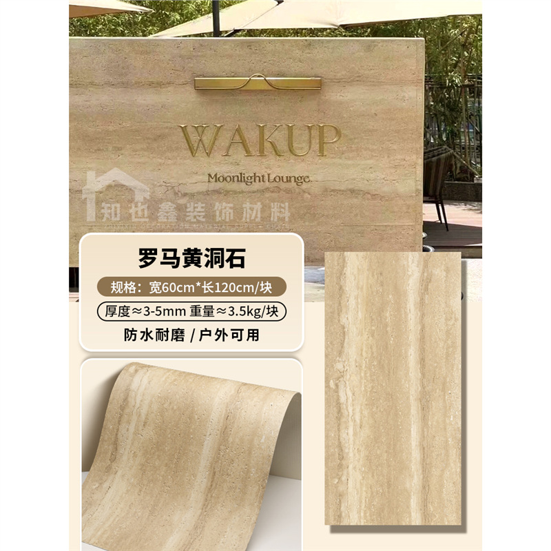 Panel de piedra flexible imitación travertino/lunar, para paredes y muebles - Mayorista