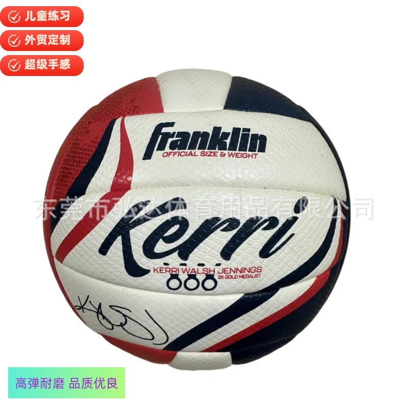 Customized Supply of Pvc Pu Diving Material Machine-Sewn Volleyball Beach Ball