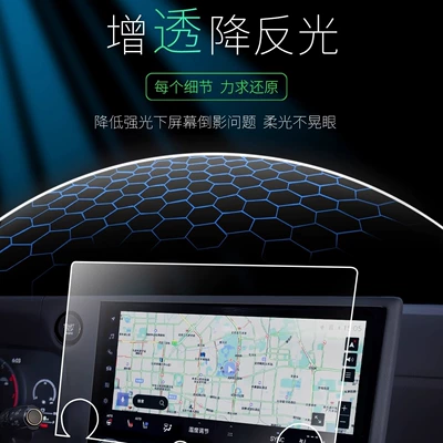 Car interior film – Modified Car Interior Decoration Supplies