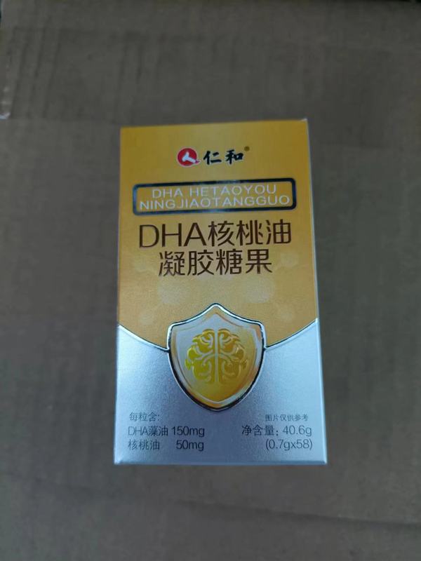 仁和DHAくるみ油ジェルキャンディの代発注または価格変更については、カスタマーサービスにお問い合わせください。|undefined