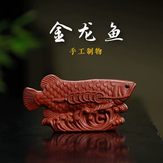 紫砂茶宠摆件金龙鱼发财纳福茶玩一件代发手工大红袍茶宠可养雕塑
