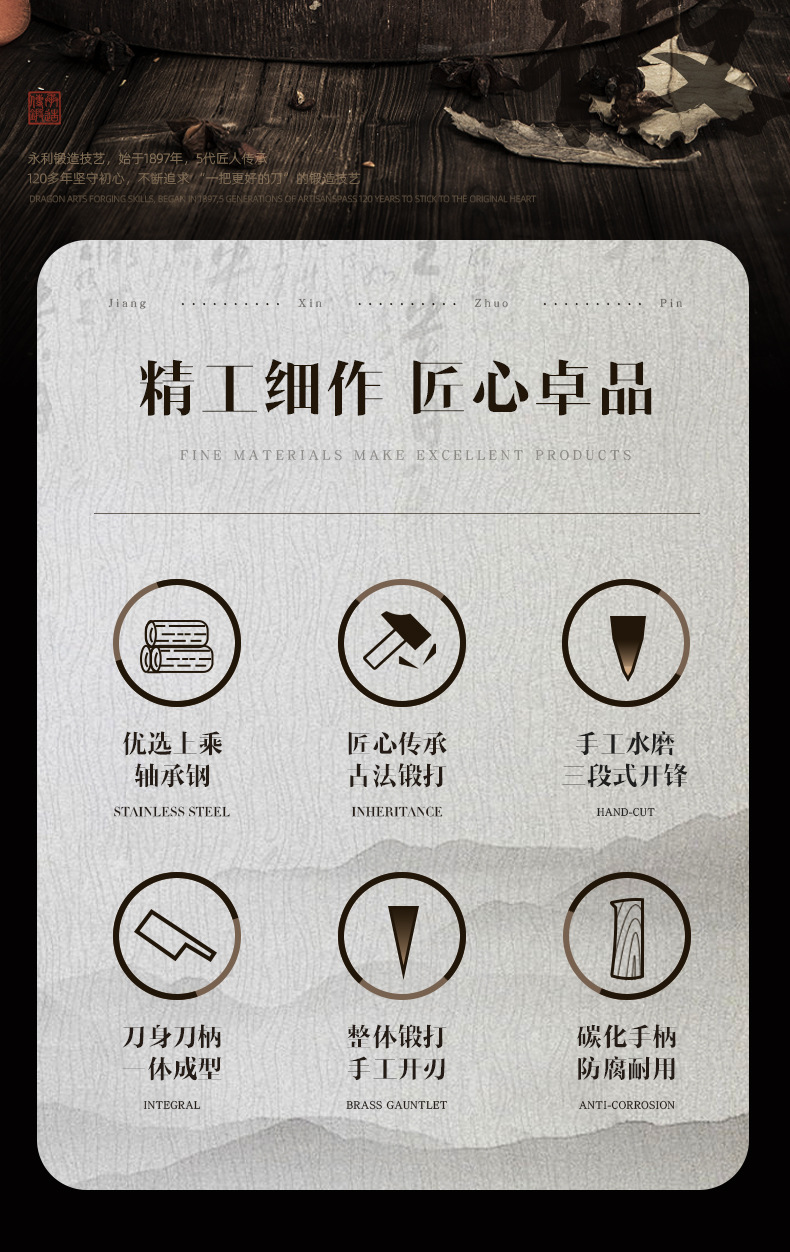 刀具套装轴承钢老式手锻打家用切片斩切刀砍骨刀厨房专用菜刀套装