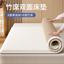 2Y【森浓】定 做双面榻榻米床垫子硬床护垫竹席炕垫爬行地垫订 制