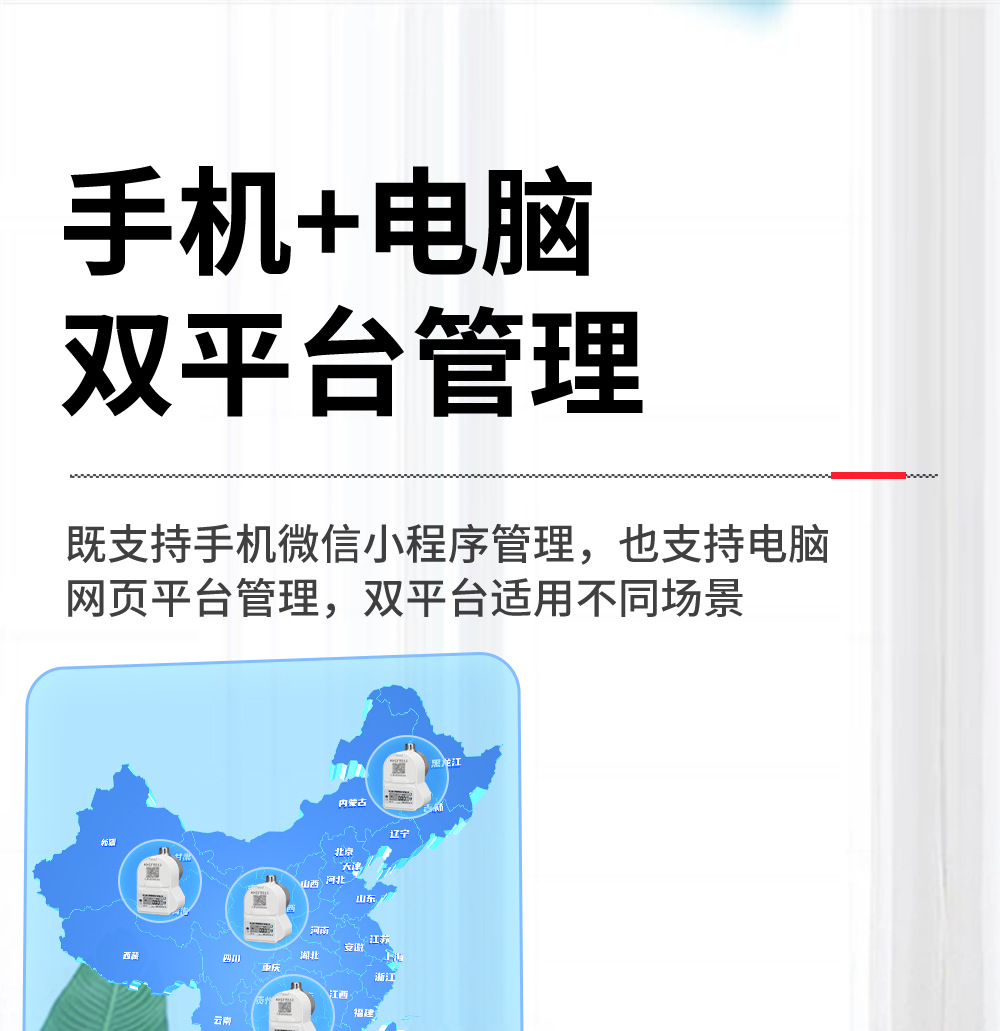 Счетчик воды Hongjiang 4-point для холодной воды