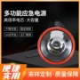 便捷启动定制应急电源