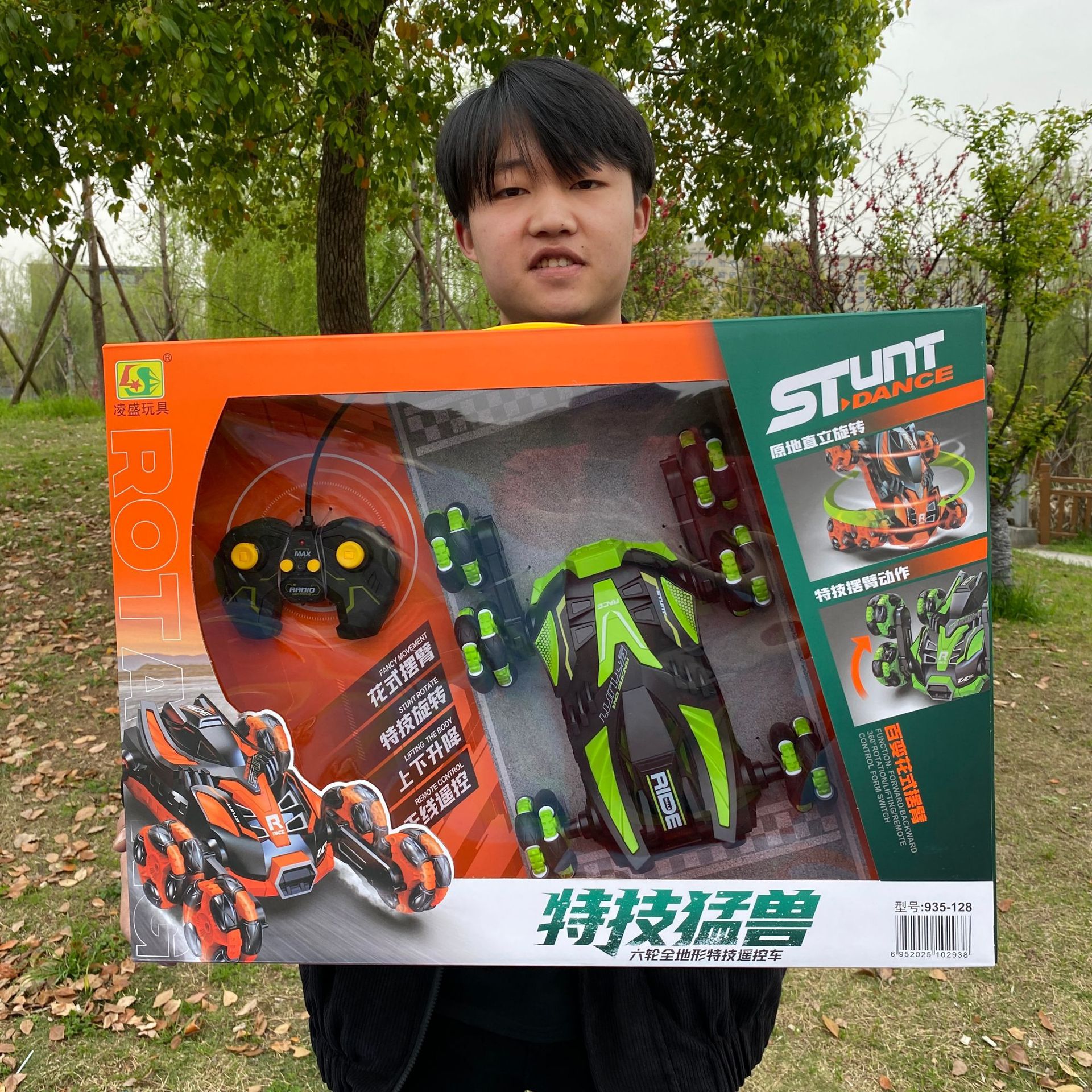 2023_03_27_16_38_IMG_3773