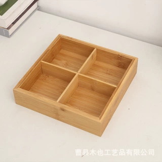 四宫格收纳盒木质多格储物盒围炉煮茶托盘零食收纳盒盘饰品展示盒