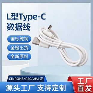 L�͏��^typec��늾��m����O���A���֙C90��ֱ��usb��䔵����