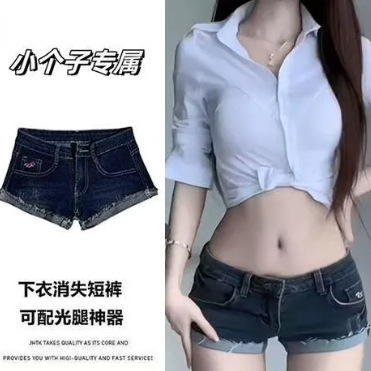 【Flash Sale Hot Item】Vintage Cuffed Denim Ultra-Shorts for Petite Figures, New Summer Low-Waist Rolled Hem Trend 【Flash Sale Hot Item】Vintage Cuffed Denim Ultra-Shorts for Petite Figures, New Summer Low-Waist Rolled Hem Trend