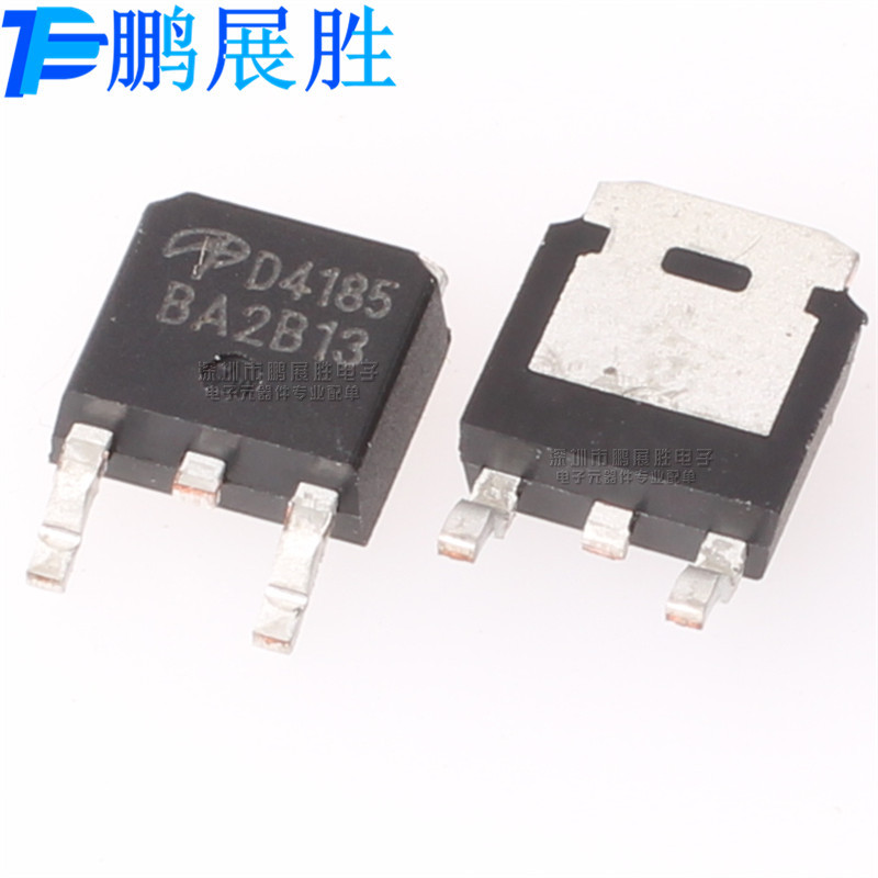 AOD4185 D4185 全新原装 TO-252 P沟道 耐压40V 电流40A 场效应管