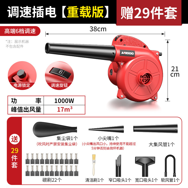 ドイツハイパワーリチウム電気送風機環衛吹葉落葉工業用充電ドライヤー強力暴風銃|undefined
