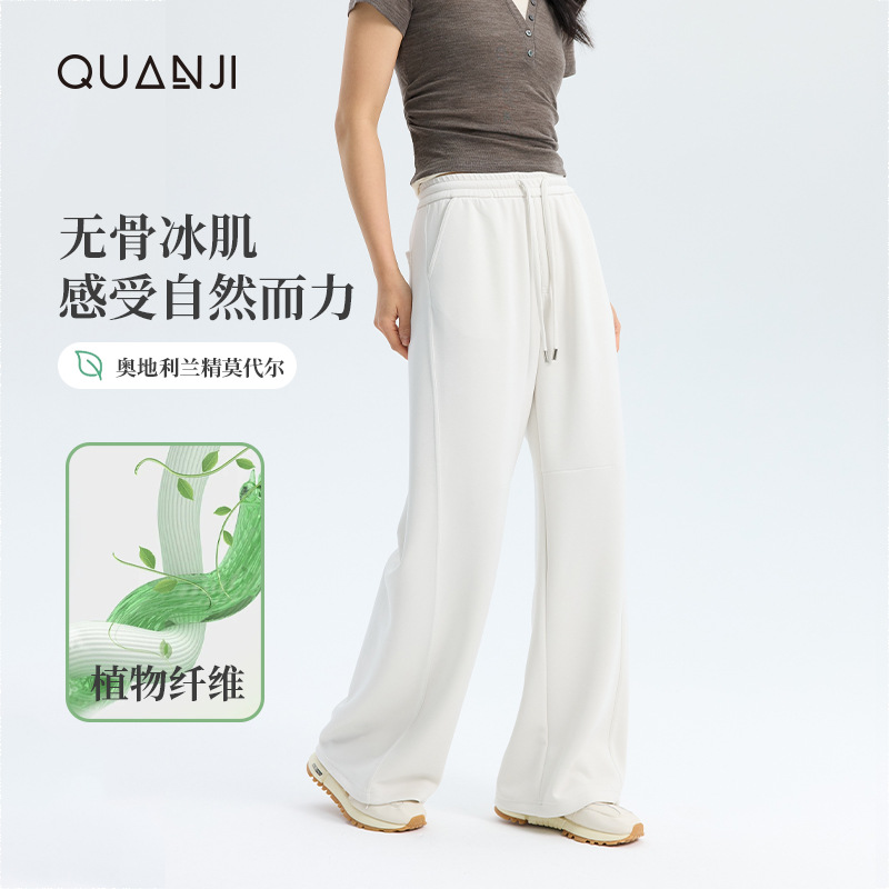 Women's Casual Pants Summer New Seamless Ice Skin Solid Color Simple Thin Long Pants Drapey Loose Retro Wide-Leg Pants