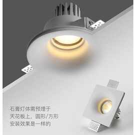 无边框石膏灯嵌入式射灯防眩天花灯客厅led灯超薄极简全光谱内嵌