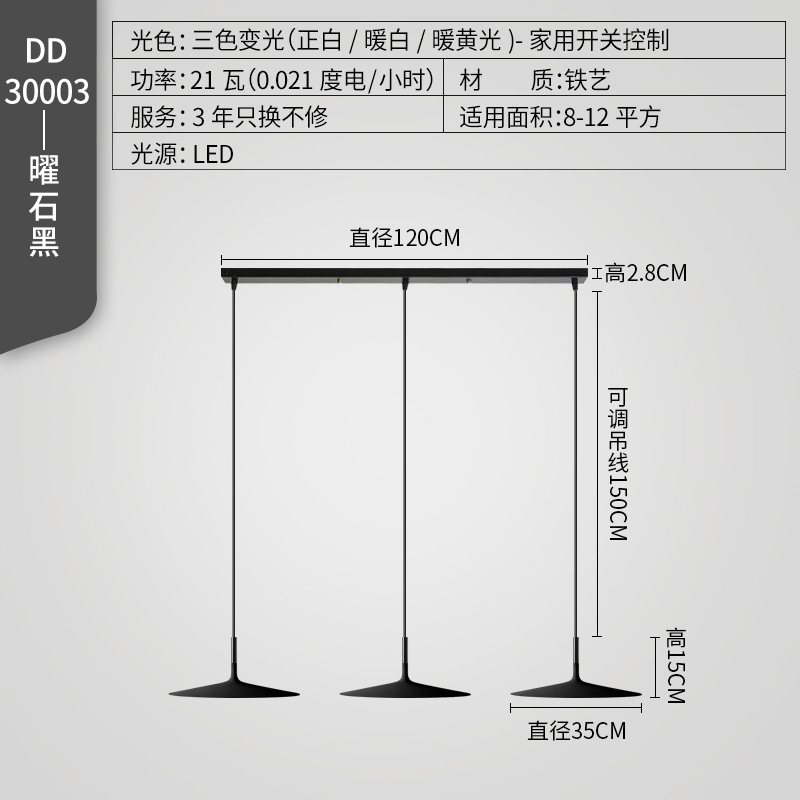 Lámpara de restaurante simple nórdica moderna minimalista creativa platillos voladores lámpara de mesa de bar lámpara de mesa redonda pequeña lámpara de mesa