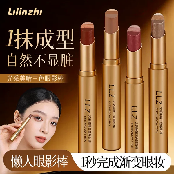 Lilinzi Radiant Beauty Three-Color Eyeshadow Stick Matte Earth Tones Lazy Eyeshadow Highlighter Long-Lasting Three-Color Eyeshadow Stick