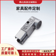 精密锌铝合金压铸件开模定制家具配件铸铝件生产加工铝压铸零部件