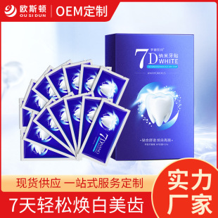 7D White Mint Enzyme Teeth Patch Oral Remove Yellow Teeth Patch Whitening Teeth Patch Wholesale Manufacturer Care Orthodontics