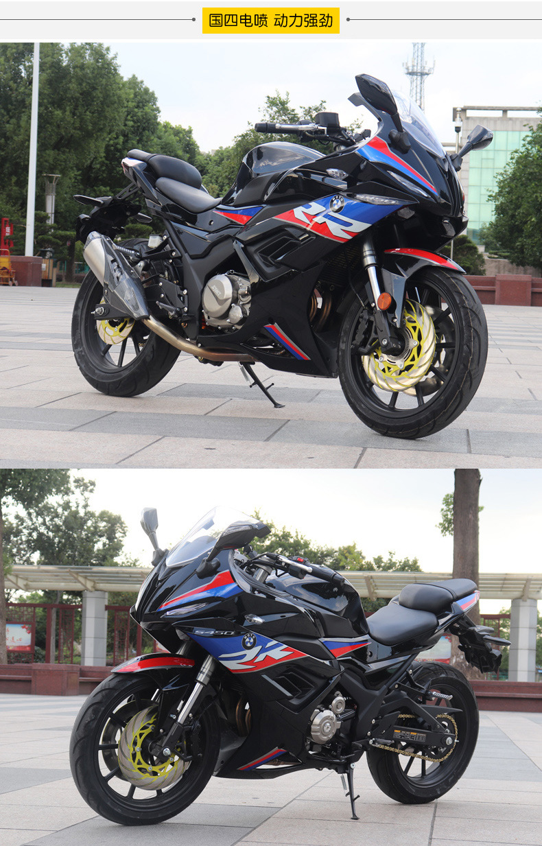Moying S450 Domestic Motorcycle, Motorcycle, Sports Car, Heavy-Duty Road Racing Water-Cooled Efi Vehicle Can Be Registered