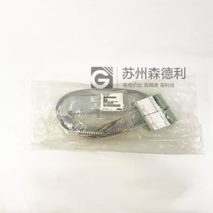 New FOXBORO FBM7b / 12b Terminal Cable AD194SR