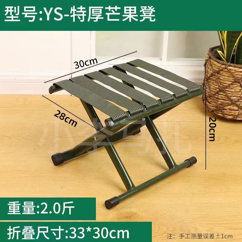 Mango stool green one piece
