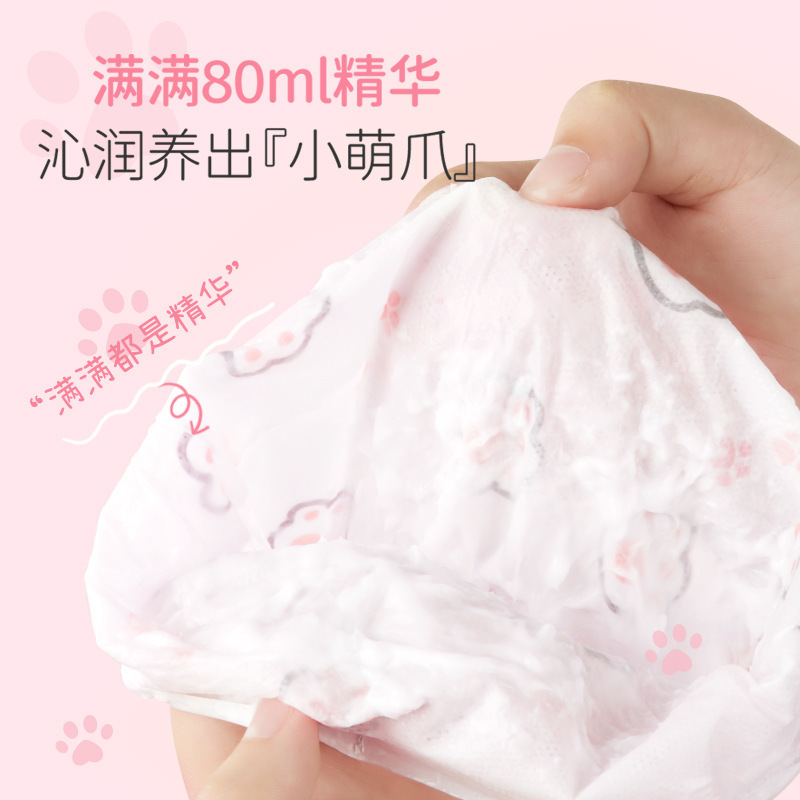 CYCY猫爪足膜延長足膜80cmニコチン酸アミド足膜温和角質除去軟白肌死皮|undefined