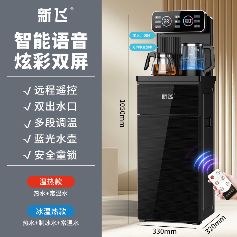 [음성 + 컬러풀한 듀얼 스크린 디스플레이] 블랙 - 듀얼 물 배출구 + 다단계 온도 조절 + 리모콘 + 블루라이트 주전자