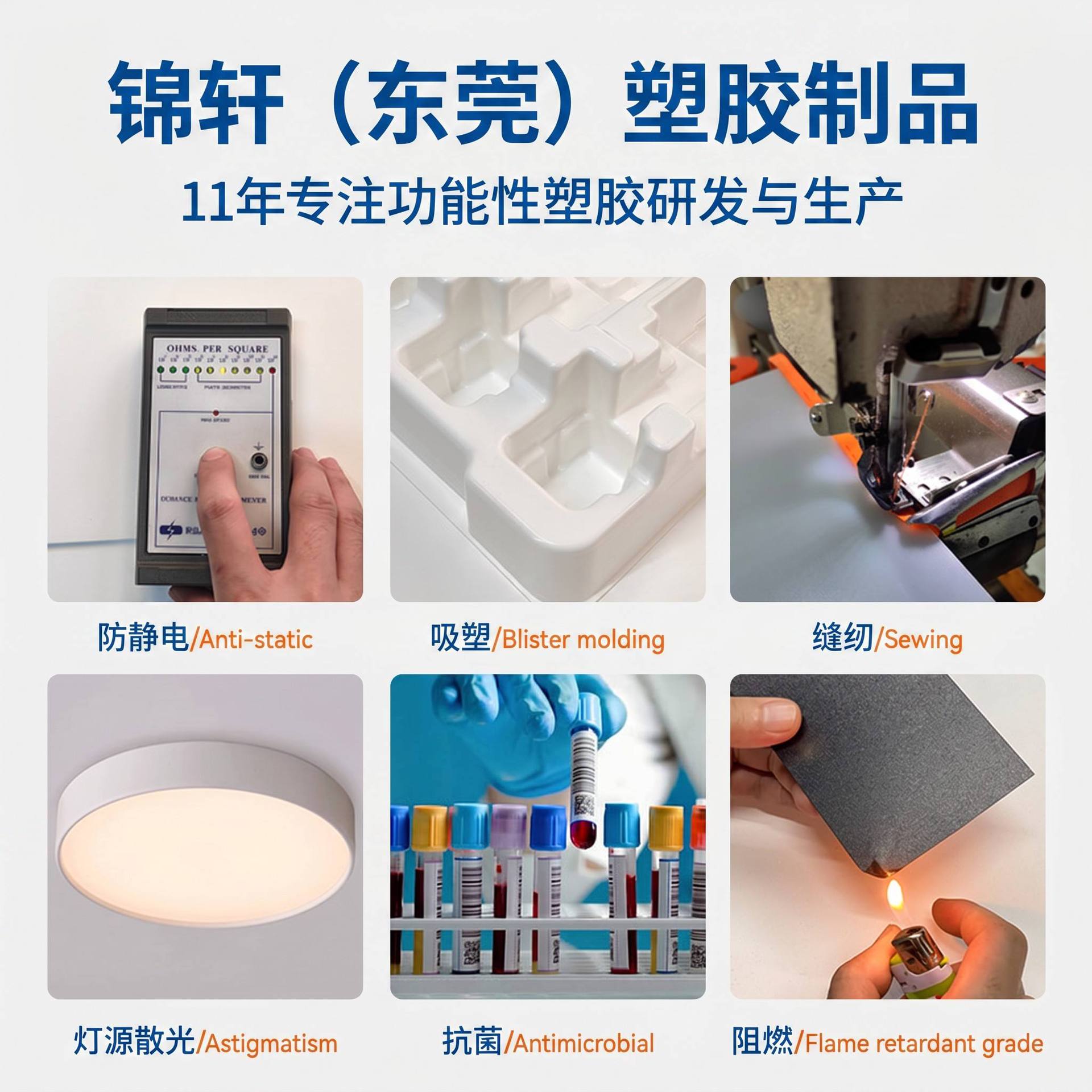 商品图