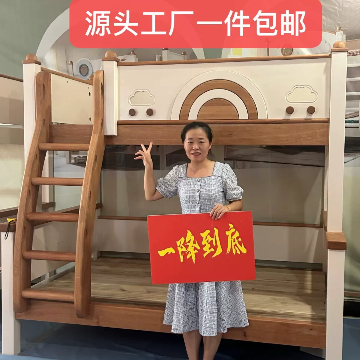 全实木纯实木云朵上下铺彩虹儿童高低床红檀木樱桃木子母床双层床