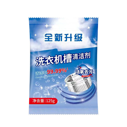 Washing Machine Tub Cleaner Automatic Drum Inner Tub Cleaner Impeller Cleaner Pouch Cleaning Descaler Cleaner