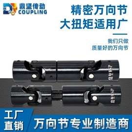 联轴器;胀套;通用五金配件