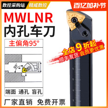 �ȿ׵��UMWLNR08 ���؃ȈA܇���M�׵��C�A܇�����ߺϽ��M�������