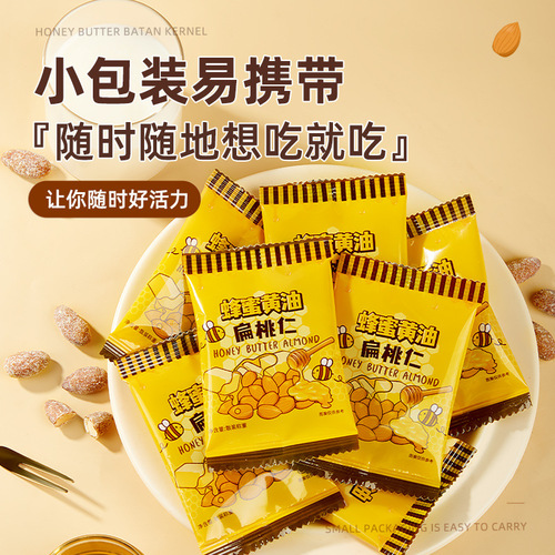 Honey butter, almonds, almonds, Tom’s Farm Babee’s same non-imported Korean nut snacks